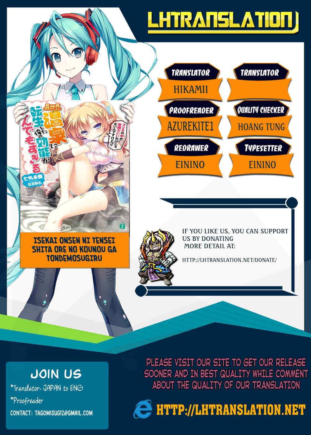 Page 1 Chapter 15 Isekai Onsen ni Tensei shita Ore no Kounou ga Tondemosugiru