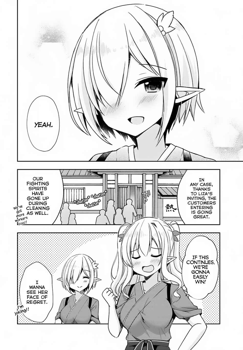 Page 19 Chapter 12 Isekai Onsen ni Tensei shita Ore no Kounou ga Tondemosugiru