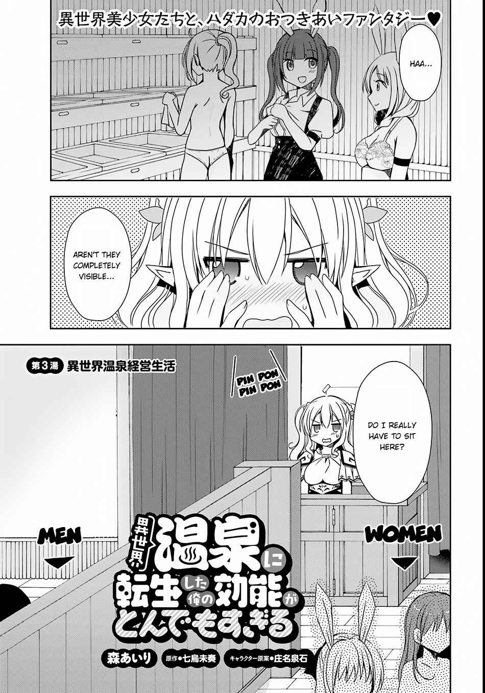Page 2 Chapter 3 Isekai Onsen ni Tensei shita Ore no Kounou ga Tondemosugiru