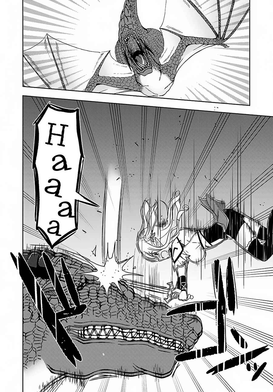 Page 11 Chapter 9 Isekai Onsen ni Tensei shita Ore no Kounou ga Tondemosugiru