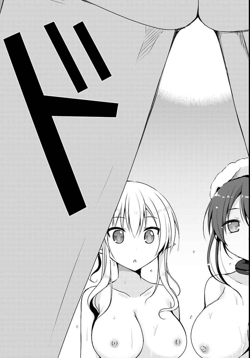 Page 26 Chapter 1 Isekai Onsen ni Tensei shita Ore no Kounou ga Tondemosugiru