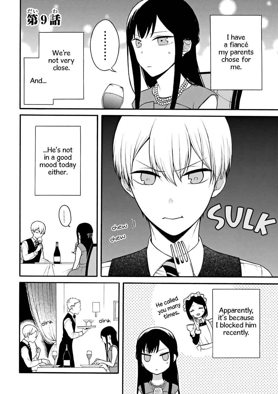 Page 1 Chapter 9 Naka no Warui Iinazuke no Hanashi