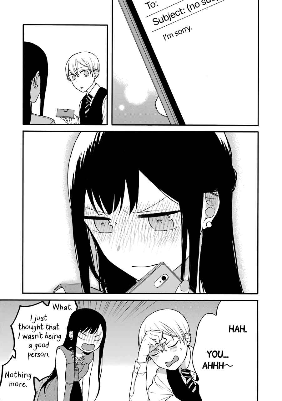 Page 4 Chapter 9 Naka no Warui Iinazuke no Hanashi