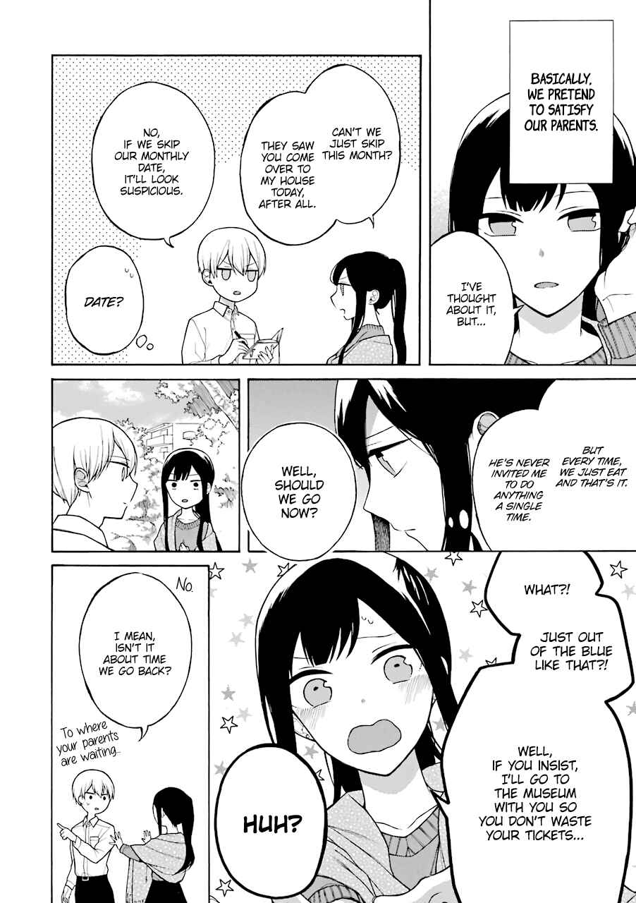 Page 3 Chapter 3 Naka no Warui Iinazuke no Hanashi