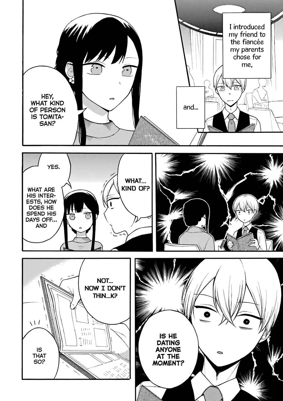 Page 1 Chapter 11 Naka no Warui Iinazuke no Hanashi