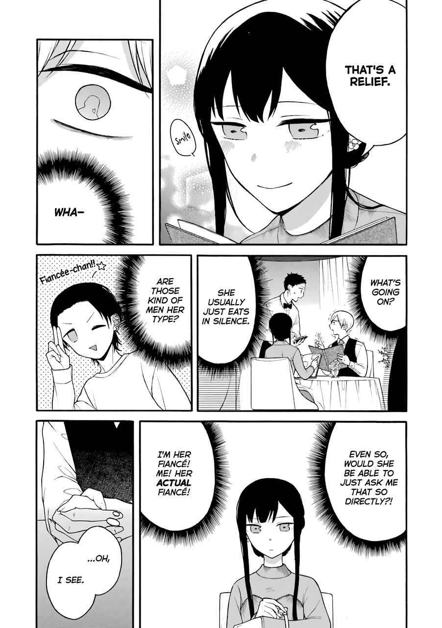 Page 2 Chapter 11 Naka no Warui Iinazuke no Hanashi