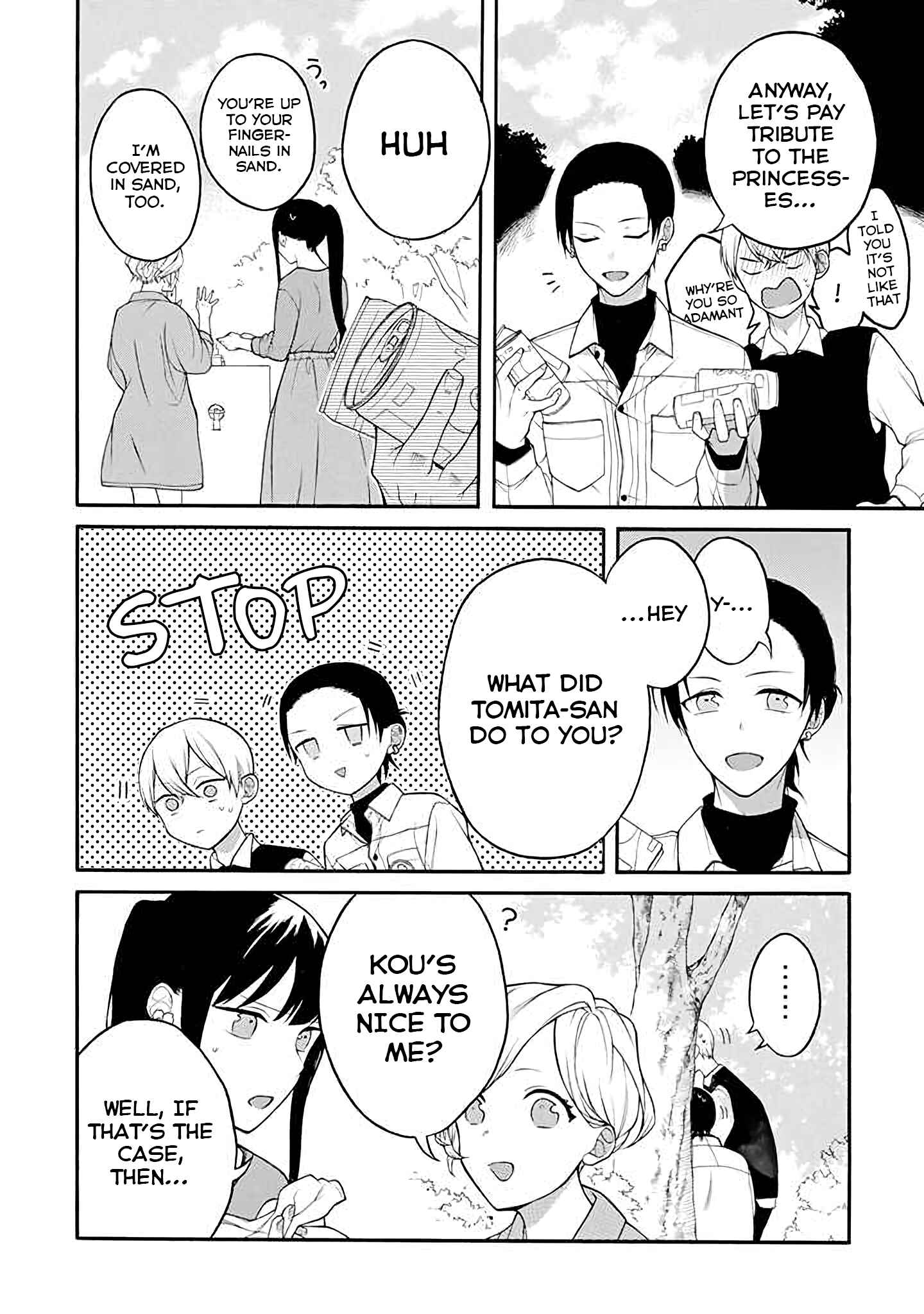 Page 7 Chapter 16 Naka no Warui Iinazuke no Hanashi