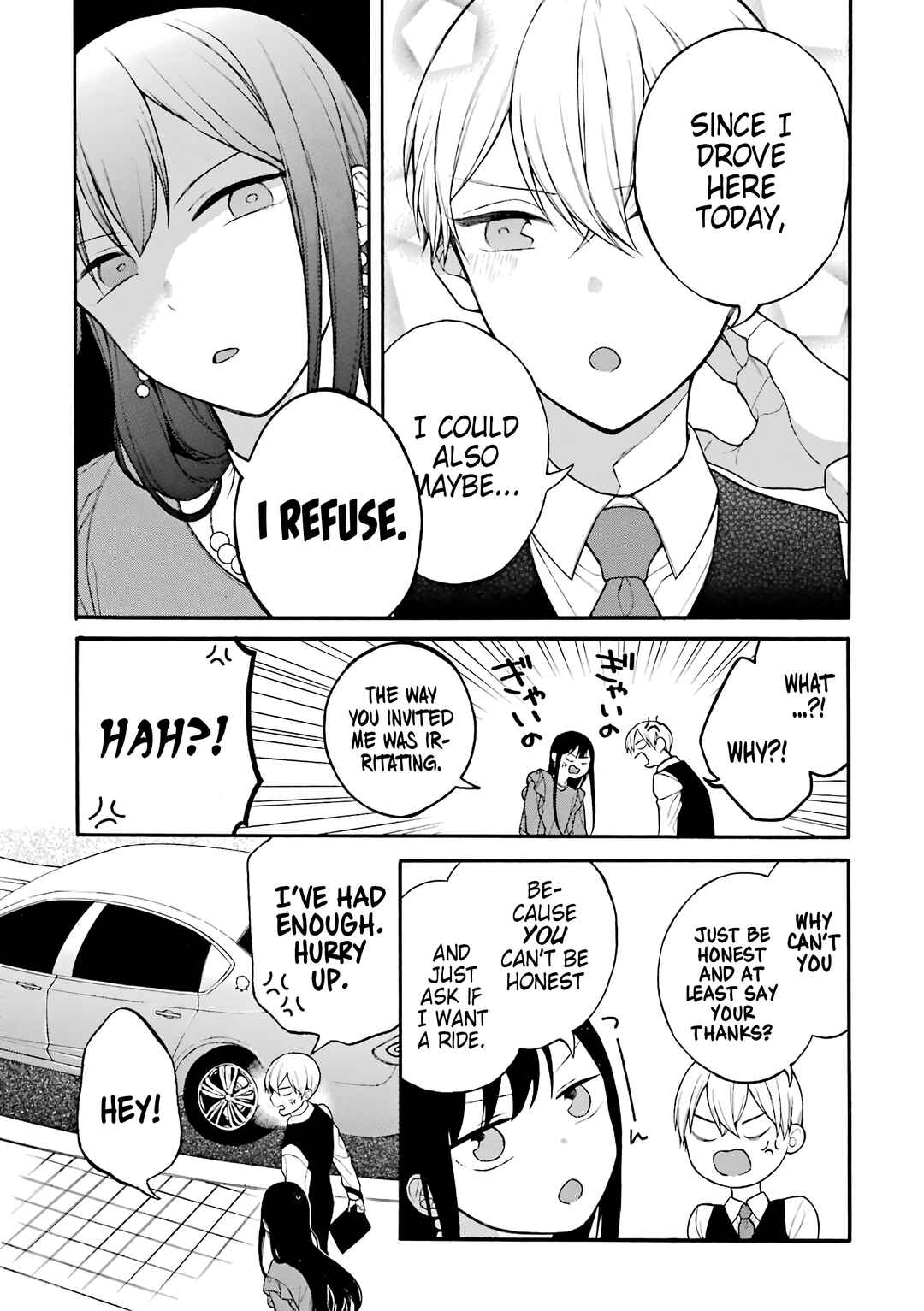 Page 2 Chapter 17.5 Naka no Warui Iinazuke no Hanashi