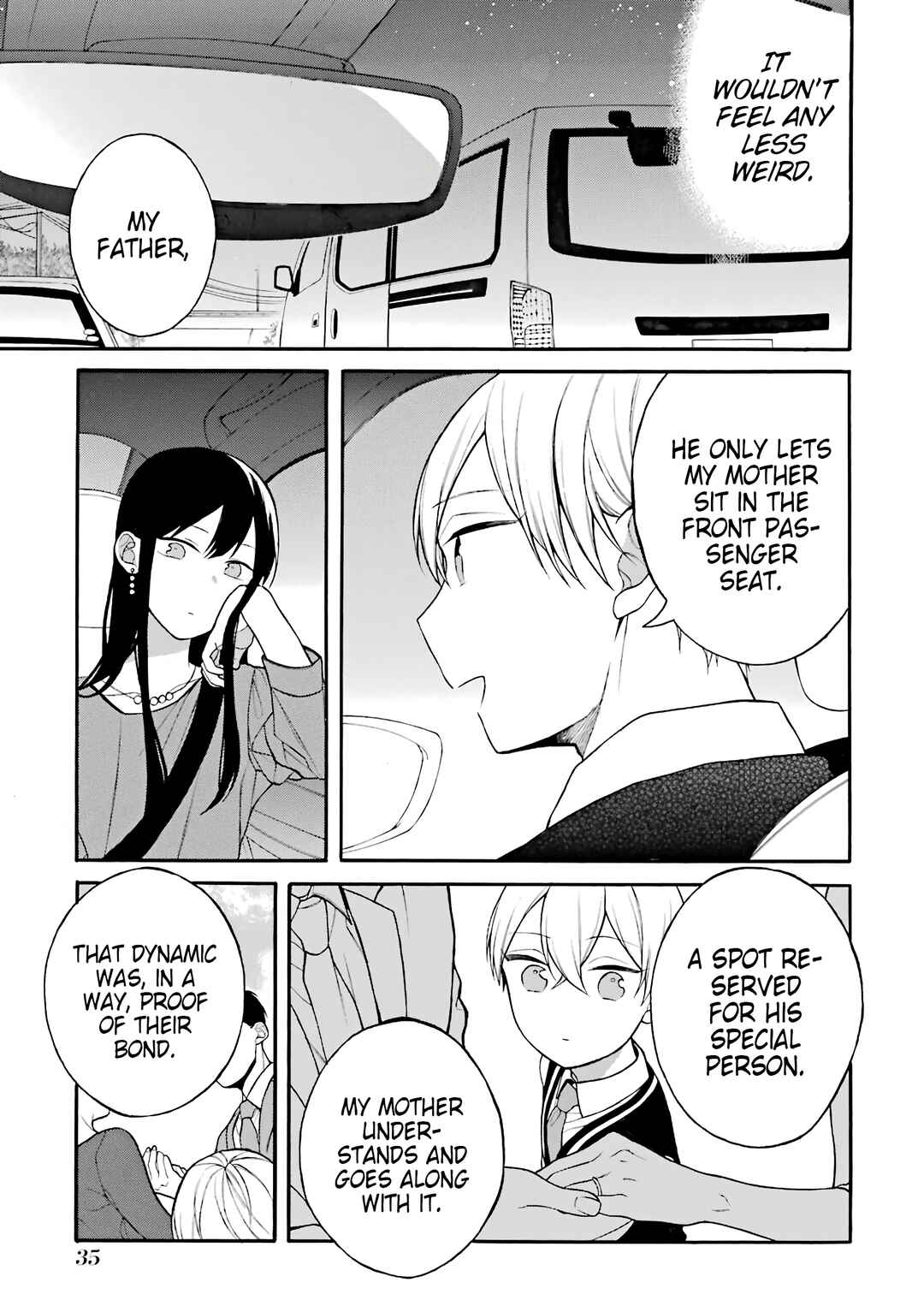 Page 6 Chapter 17.5 Naka no Warui Iinazuke no Hanashi