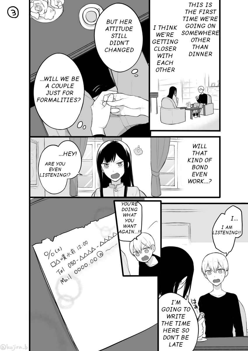 Page 3 Chapter 4 Naka no Warui Iinazuke no Hanashi