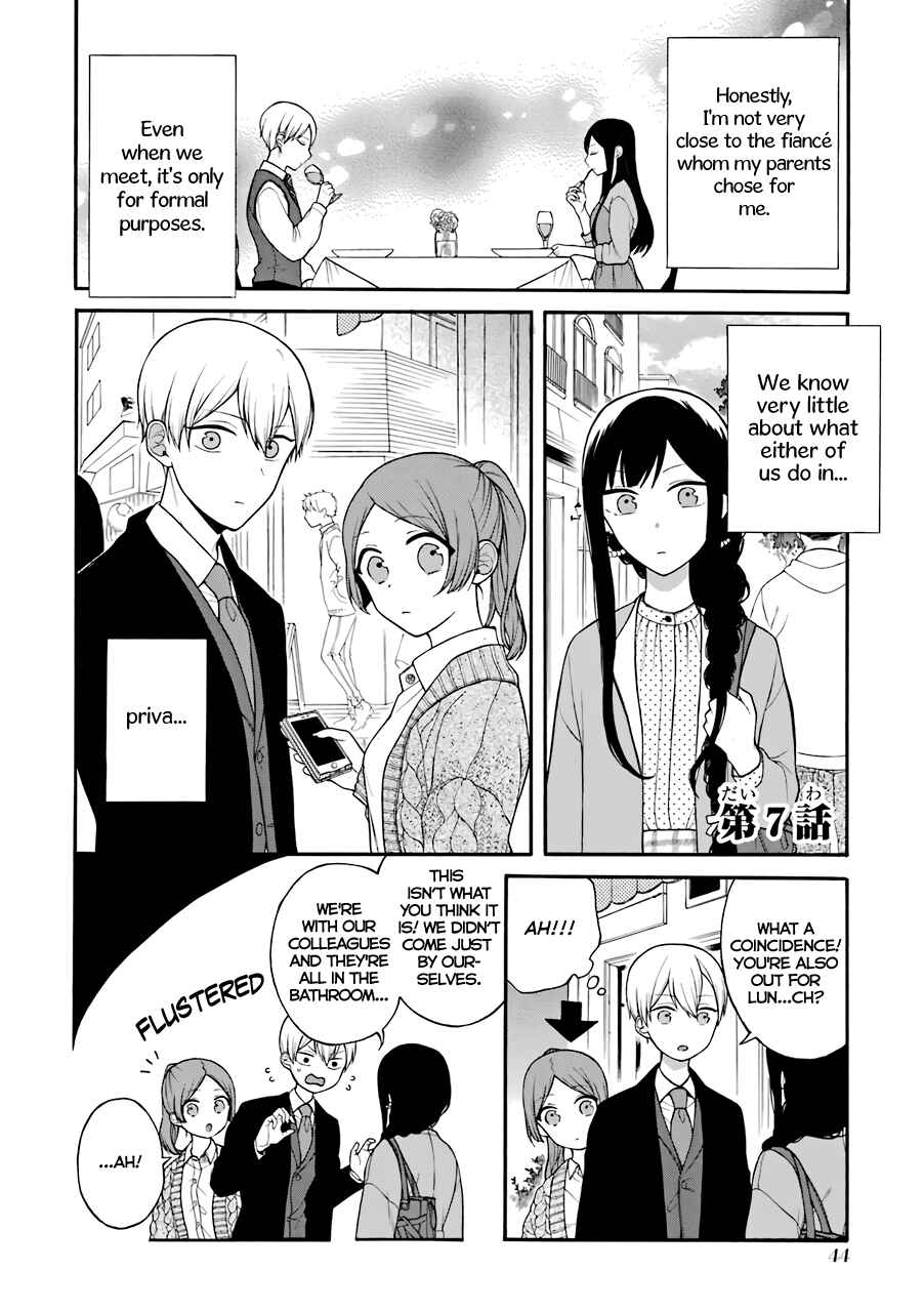 Page 1 Chapter 7 Naka no Warui Iinazuke no Hanashi