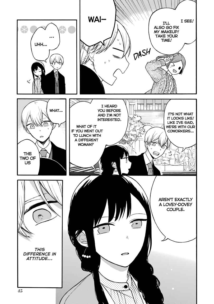 Page 2 Chapter 7 Naka no Warui Iinazuke no Hanashi