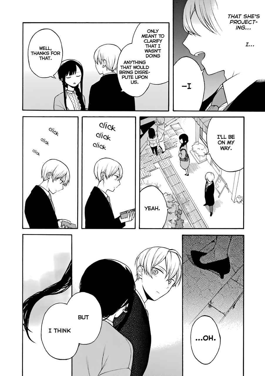 Page 3 Chapter 7 Naka no Warui Iinazuke no Hanashi