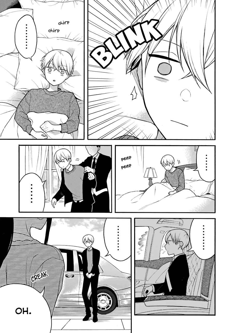 Page 12 Chapter 5.5 Naka no Warui Iinazuke no Hanashi