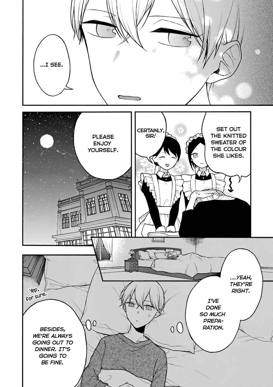 Page 9 Chapter 5.5 Naka no Warui Iinazuke no Hanashi