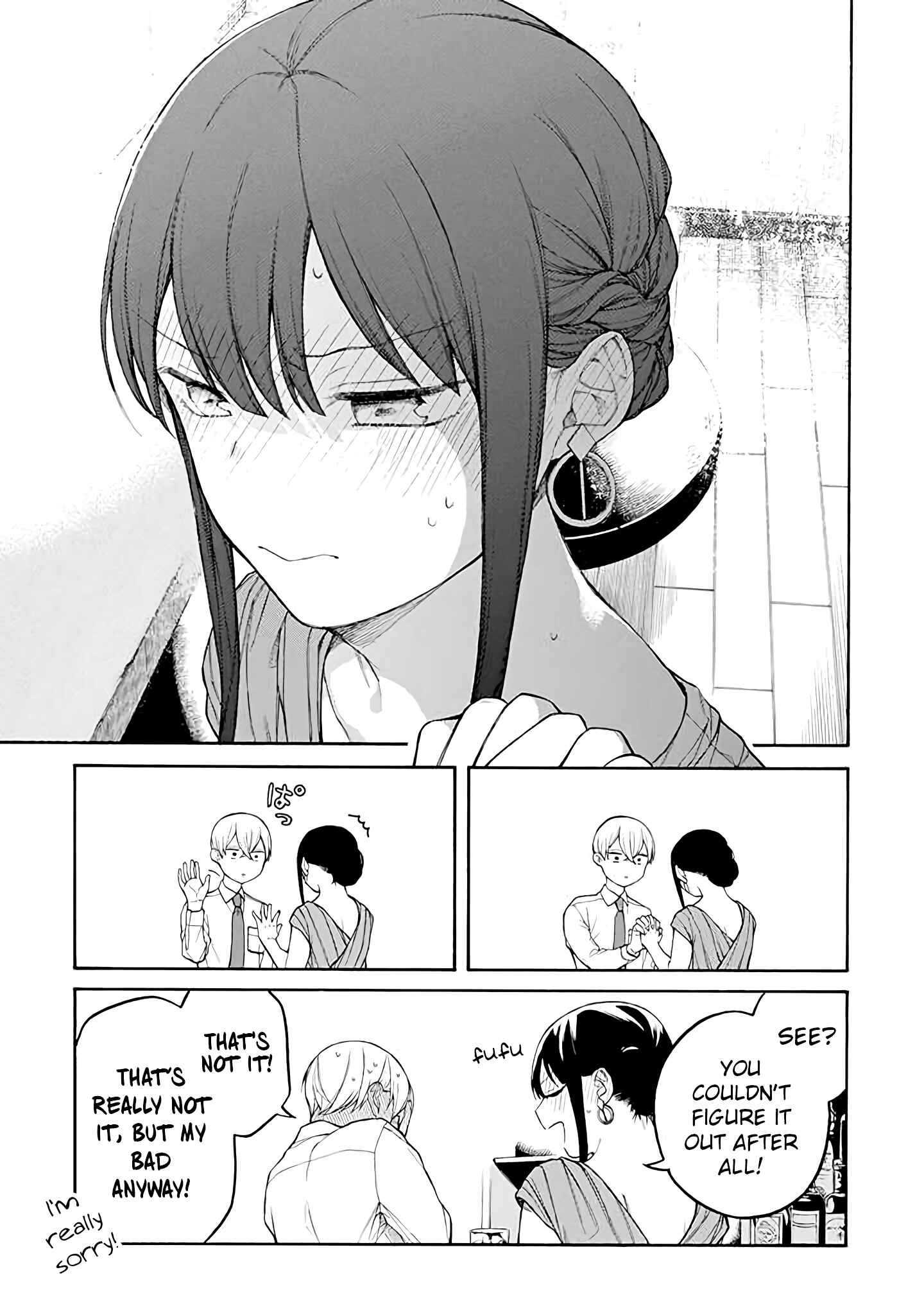 Page 4 Chapter 35 Naka no Warui Iinazuke no Hanashi