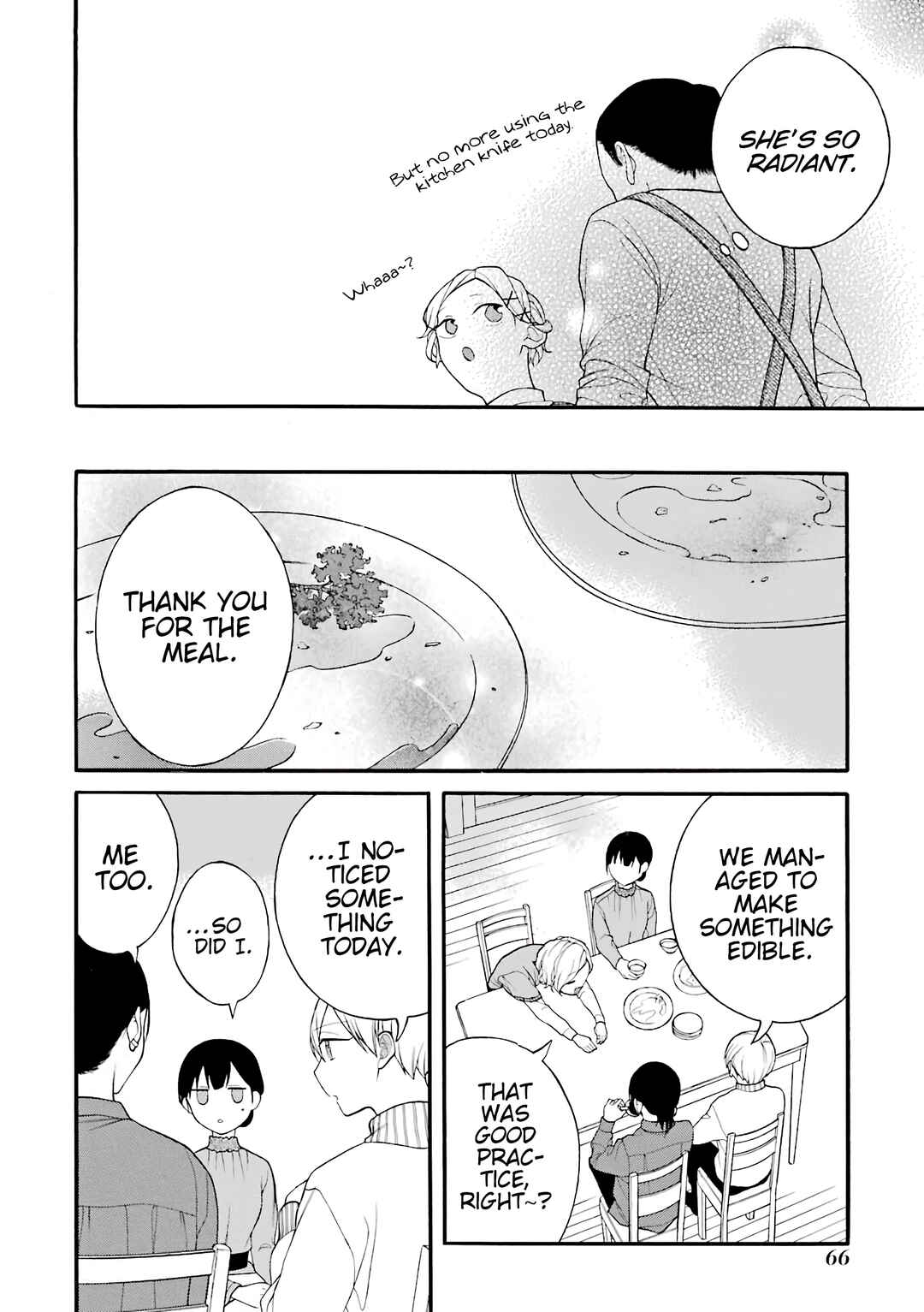 Page 15 Chapter 19.5 Naka no Warui Iinazuke no Hanashi