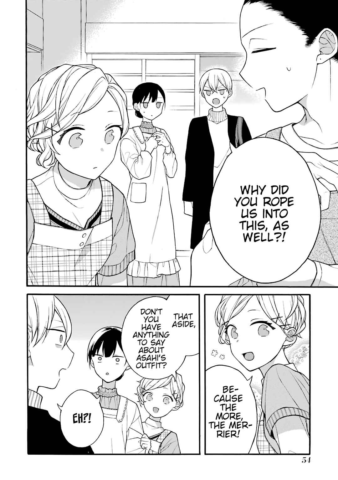 Page 3 Chapter 19.5 Naka no Warui Iinazuke no Hanashi