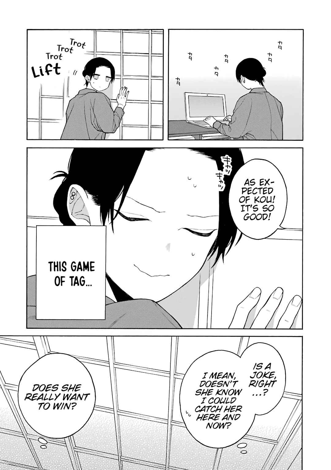Page 8 Chapter 33.5 Naka no Warui Iinazuke no Hanashi