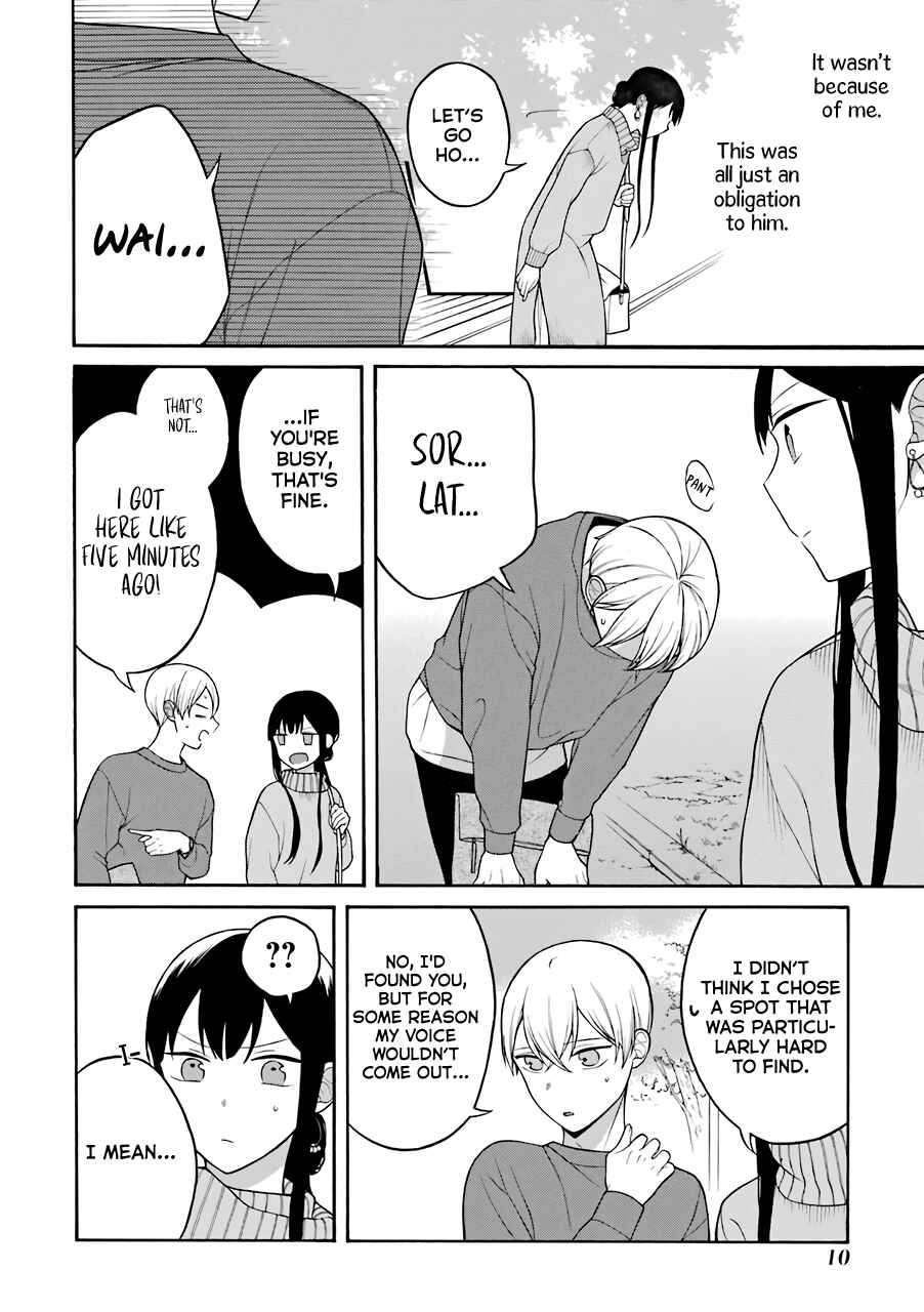 Page 3 Chapter 15 Naka no Warui Iinazuke no Hanashi