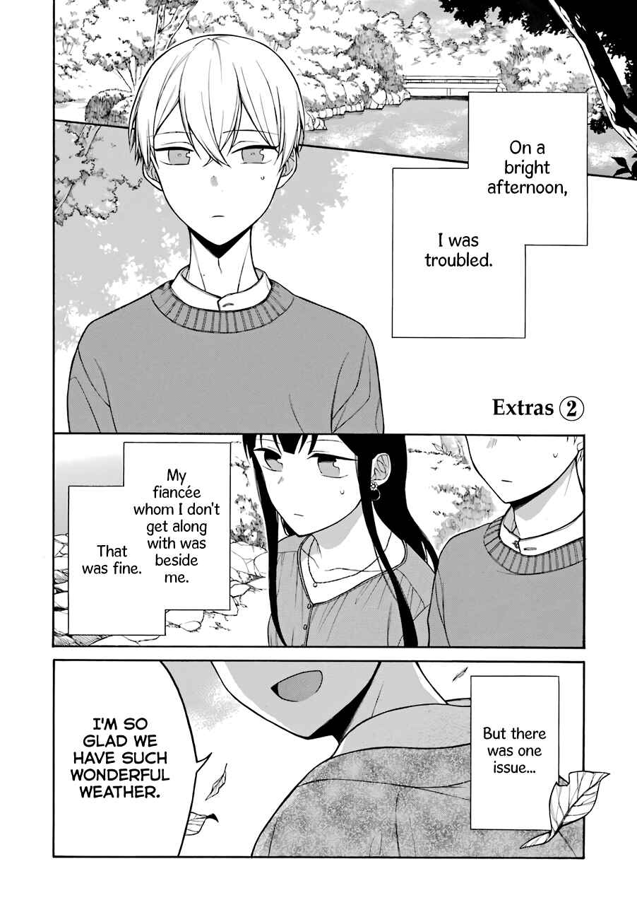 Page 1 Chapter 10.5 Naka no Warui Iinazuke no Hanashi