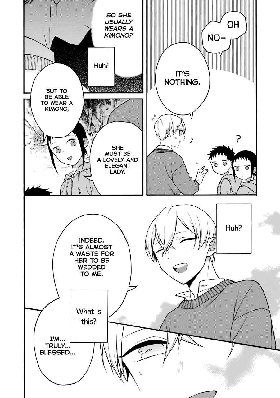 Page 11 Chapter 10.5 Naka no Warui Iinazuke no Hanashi