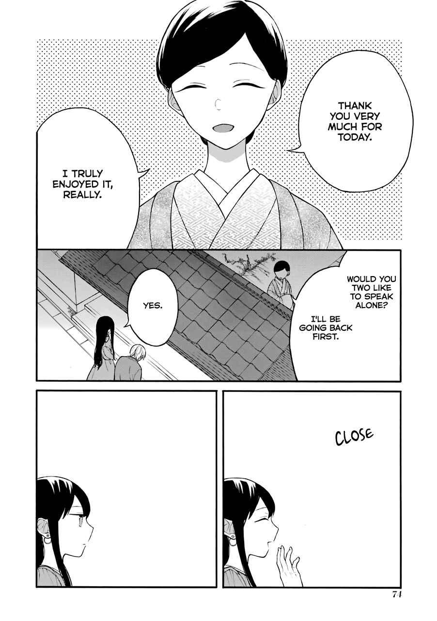 Page 13 Chapter 10.5 Naka no Warui Iinazuke no Hanashi