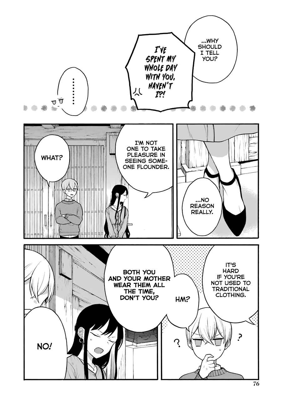 Page 15 Chapter 10.5 Naka no Warui Iinazuke no Hanashi