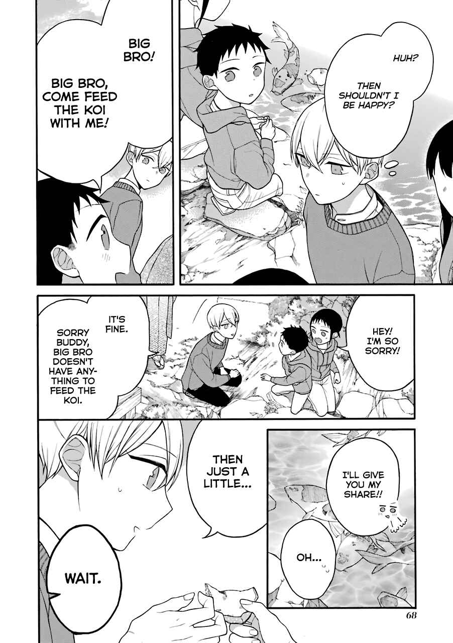 Page 7 Chapter 10.5 Naka no Warui Iinazuke no Hanashi