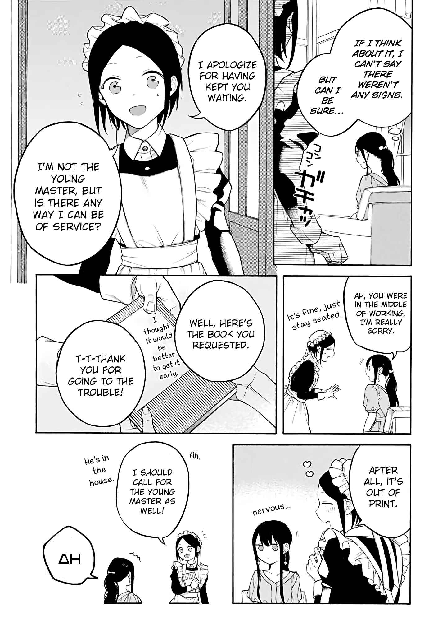 Page 2 Chapter 31 Naka no Warui Iinazuke no Hanashi