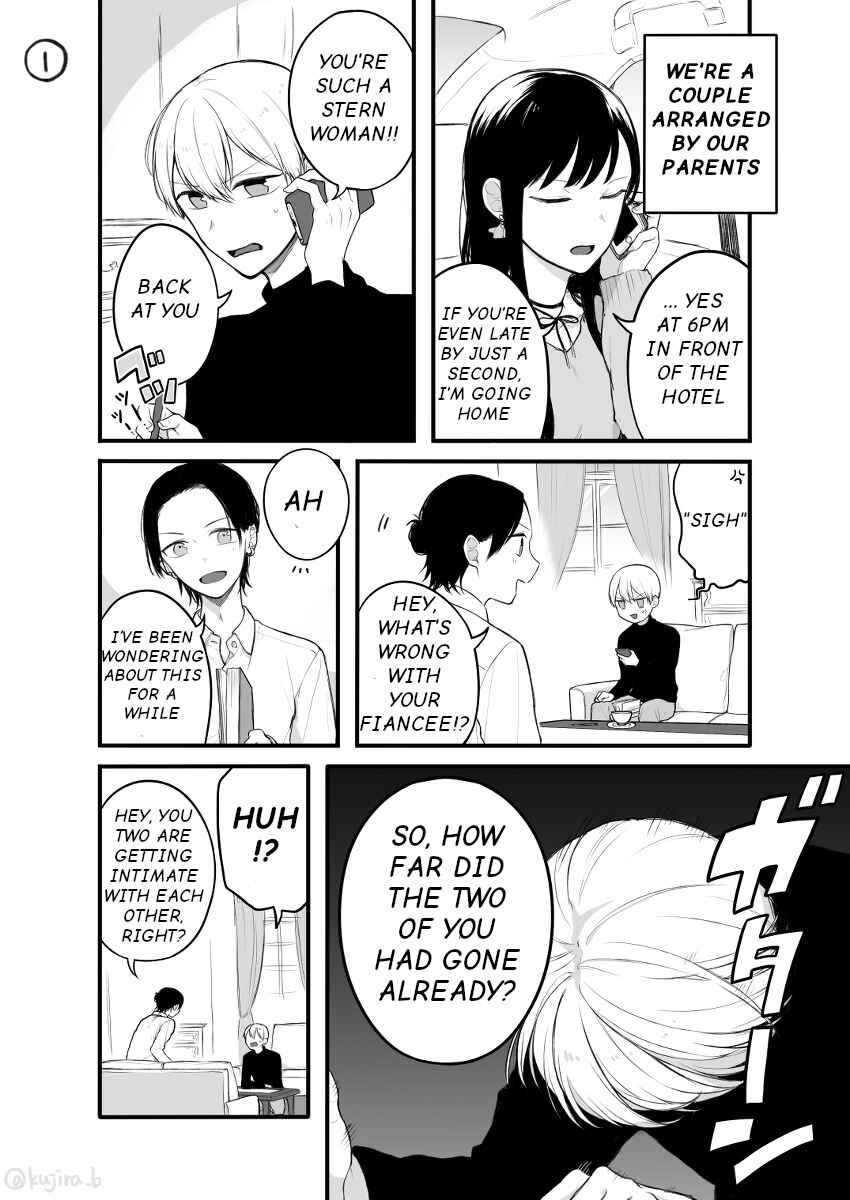Page 1 Chapter 6 Naka no Warui Iinazuke no Hanashi