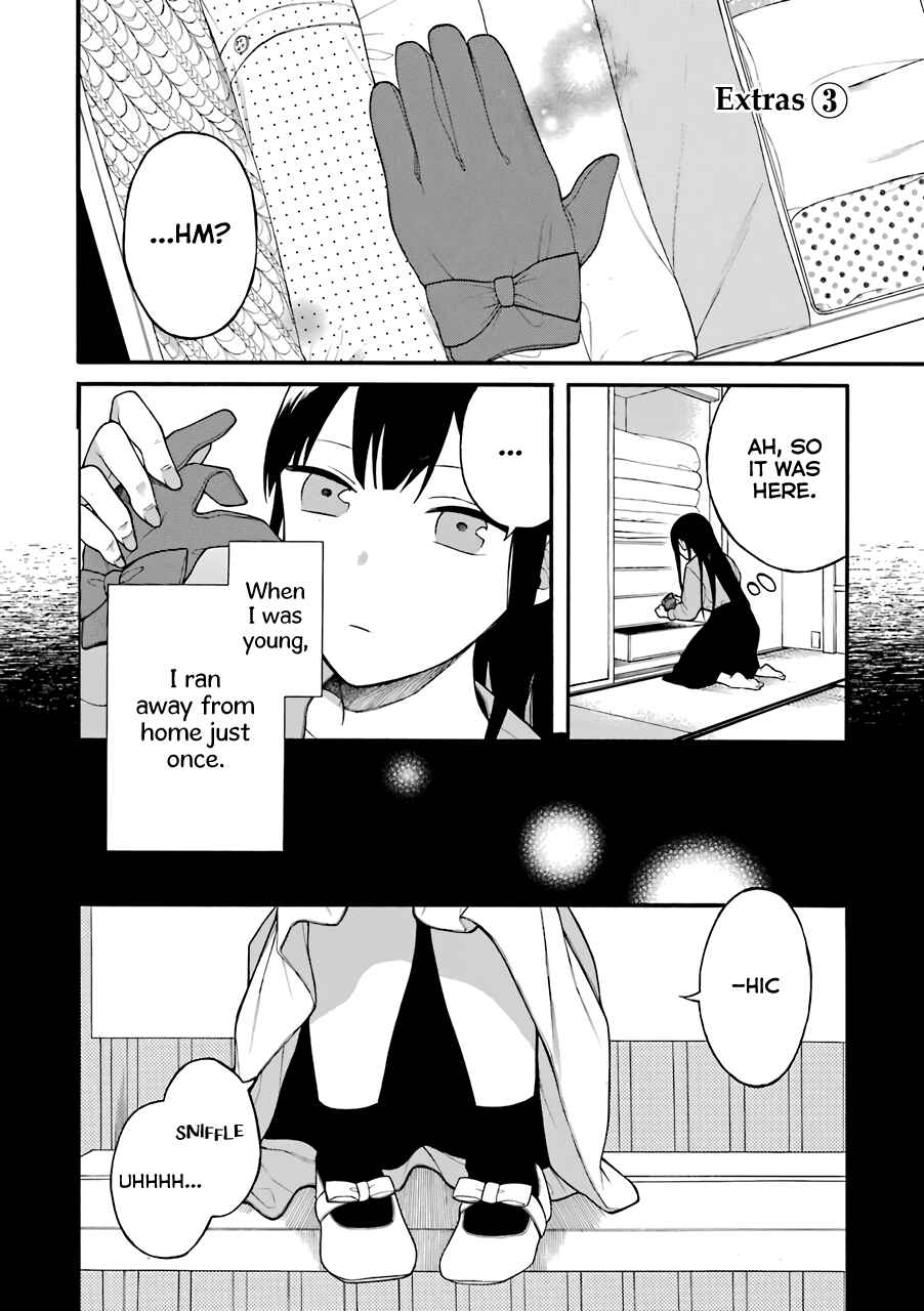 Page 1 Chapter 13.5 Naka no Warui Iinazuke no Hanashi