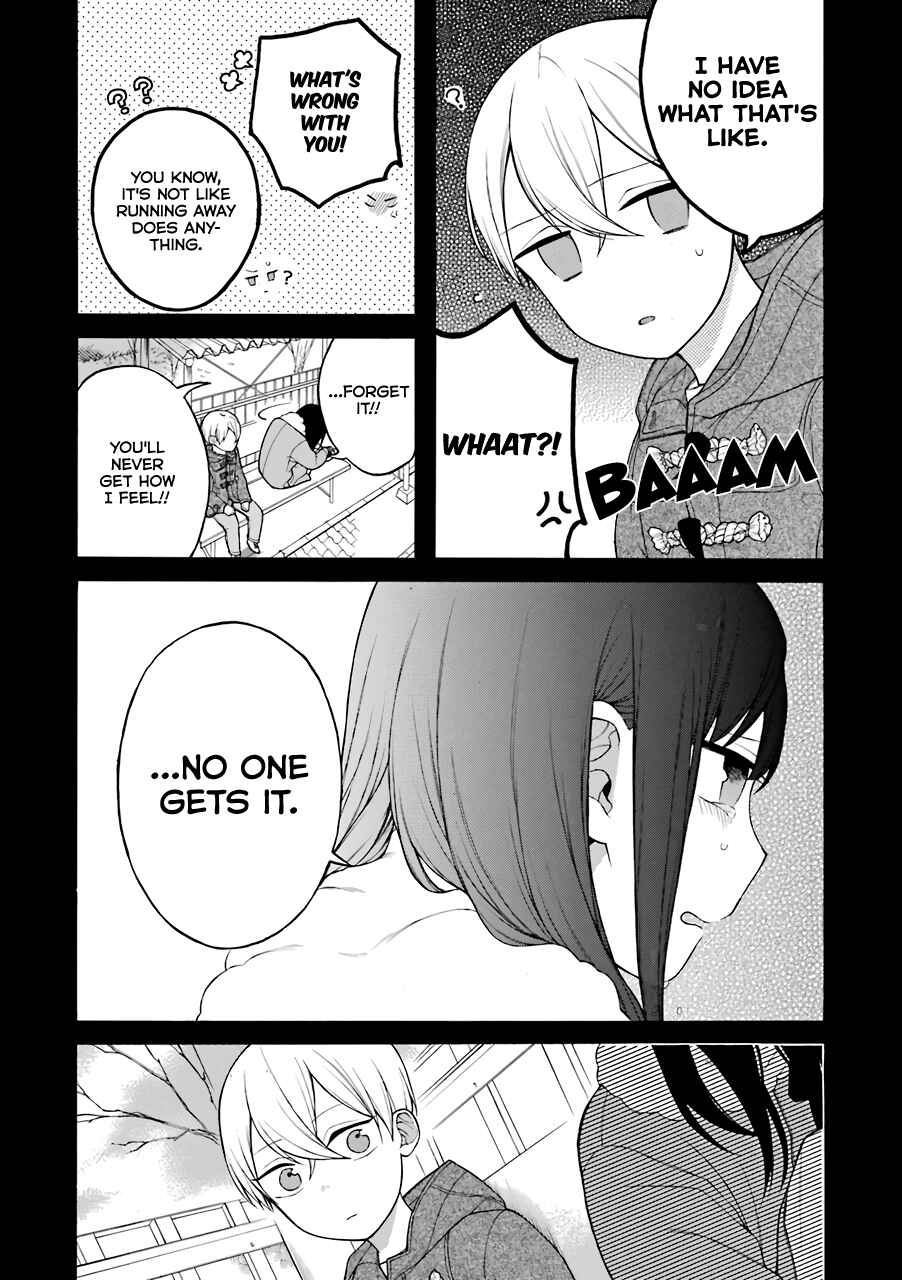 Page 10 Chapter 13.5 Naka no Warui Iinazuke no Hanashi