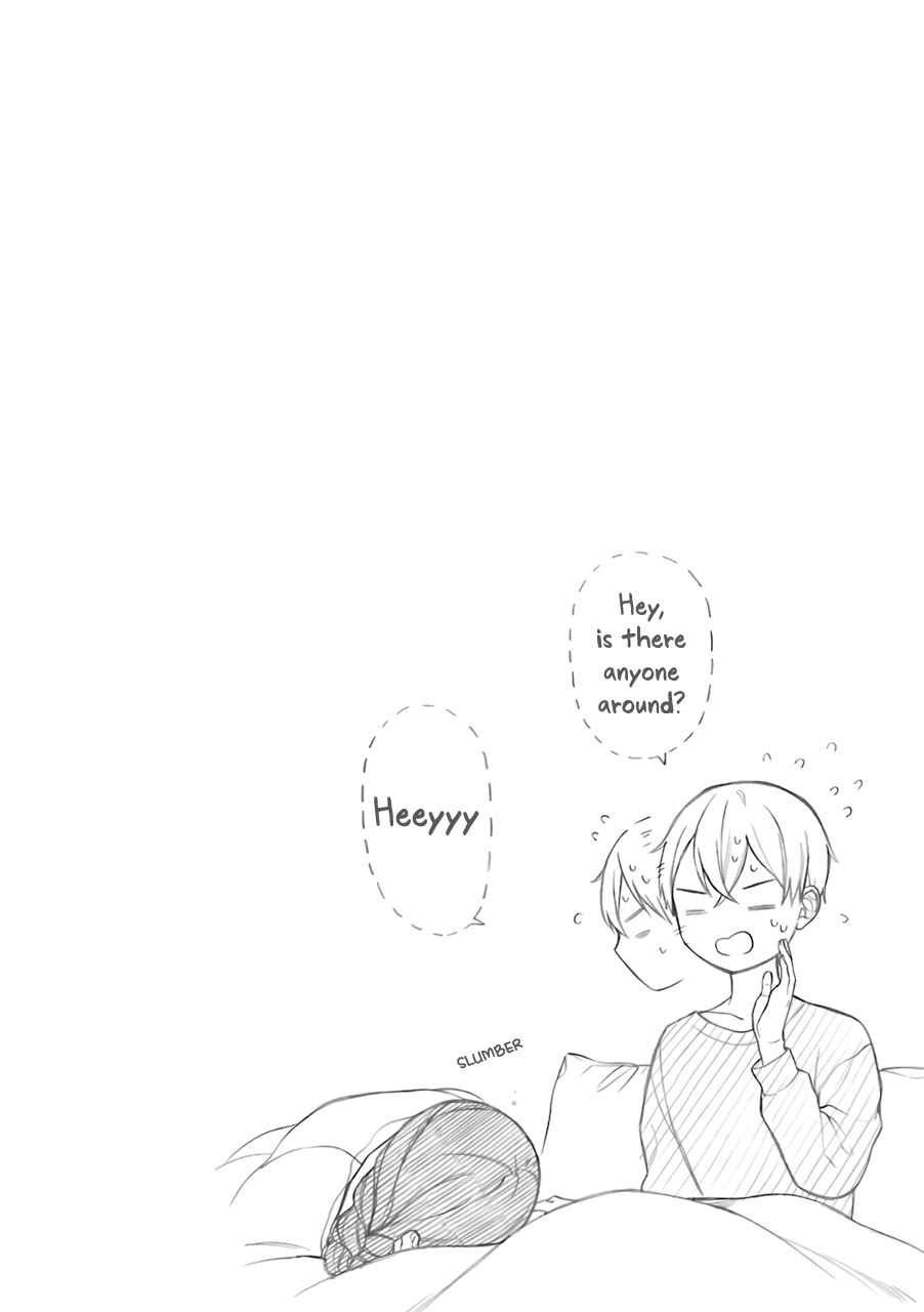 Page 13 Chapter 13 Naka no Warui Iinazuke no Hanashi