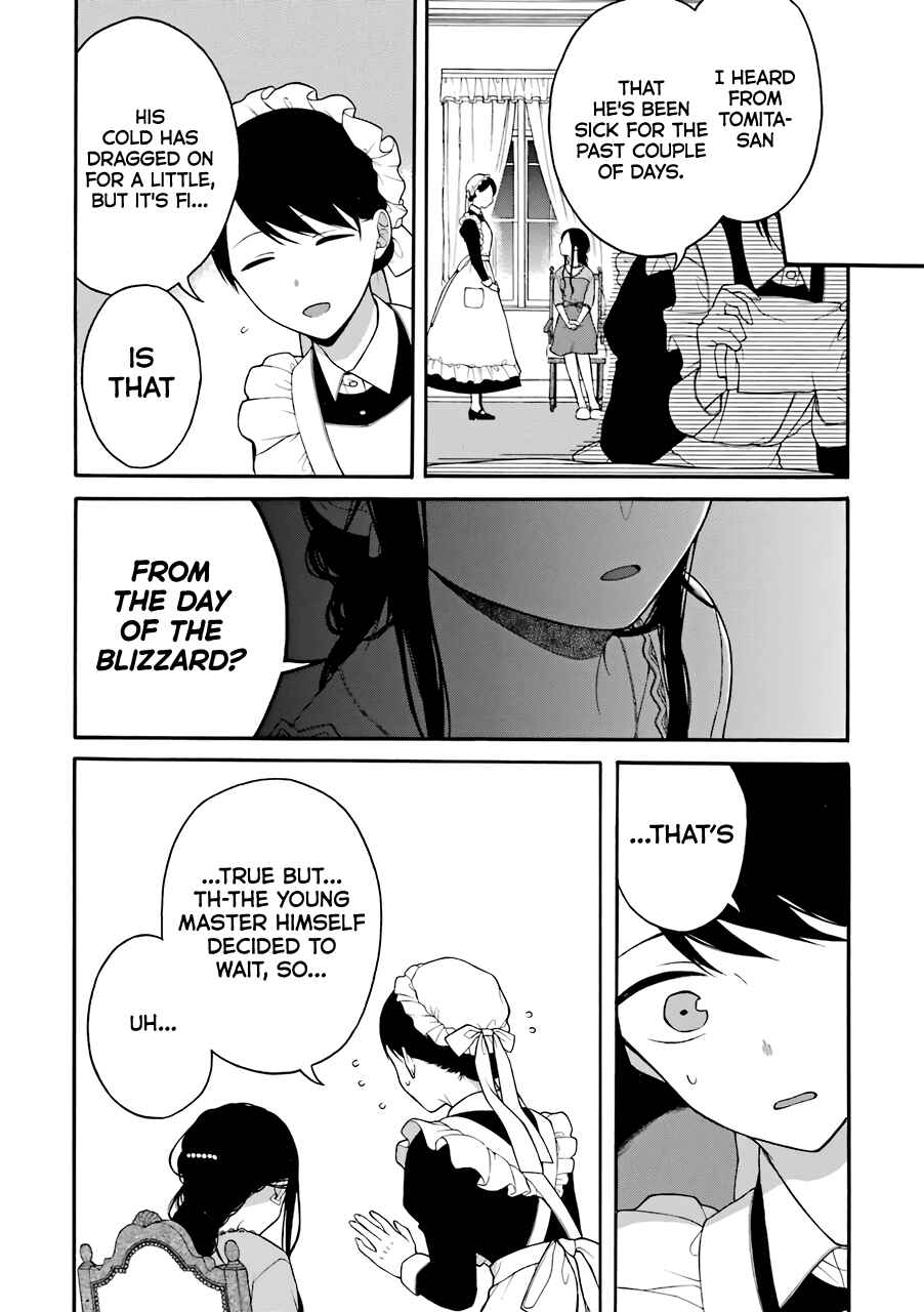 Page 5 Chapter 13 Naka no Warui Iinazuke no Hanashi