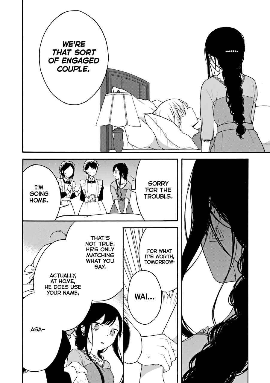 Page 7 Chapter 13 Naka no Warui Iinazuke no Hanashi