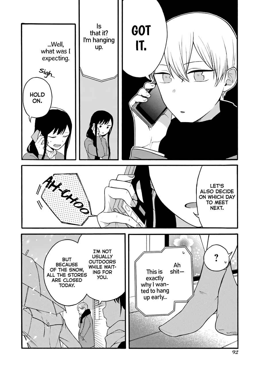 Page 3 Chapter 12 Naka no Warui Iinazuke no Hanashi