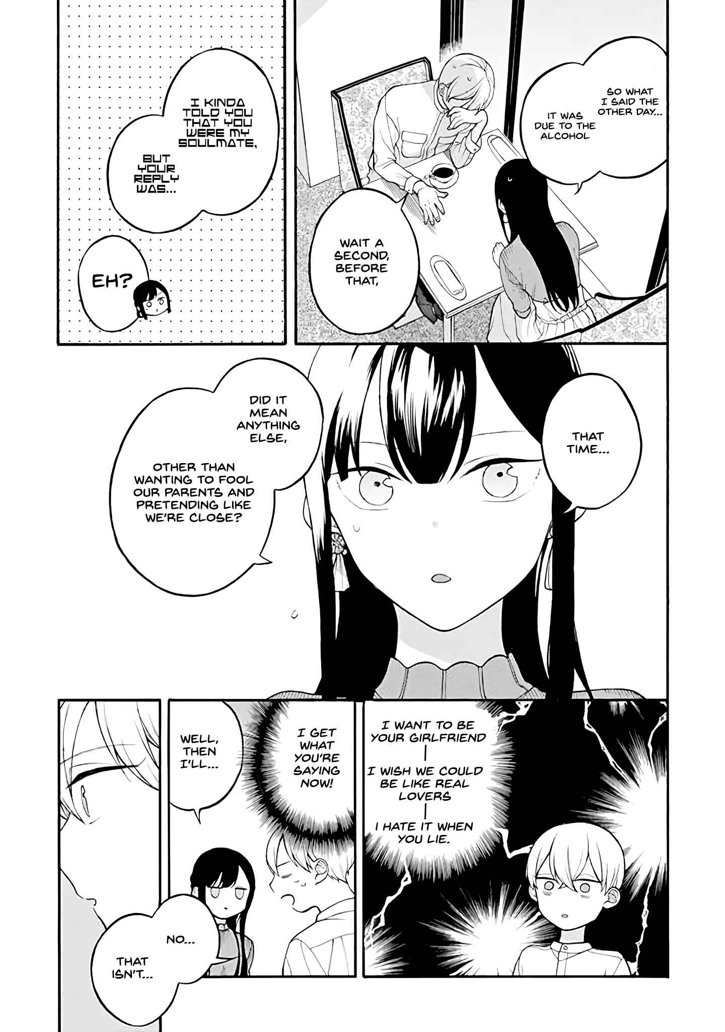 Page 2 Chapter 24 Naka no Warui Iinazuke no Hanashi