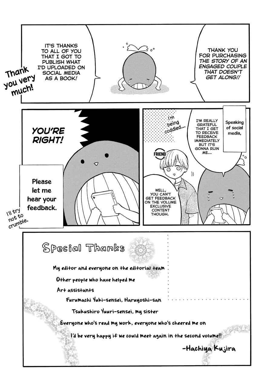 Page 2 Chapter 13.6 Naka no Warui Iinazuke no Hanashi