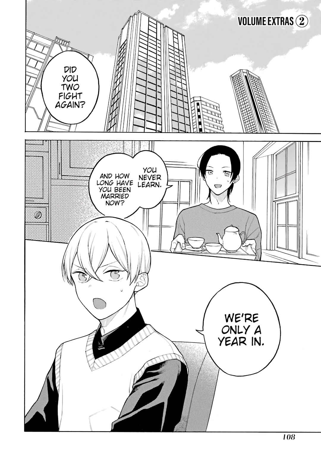 Page 1 Chapter 37.5 Naka no Warui Iinazuke no Hanashi