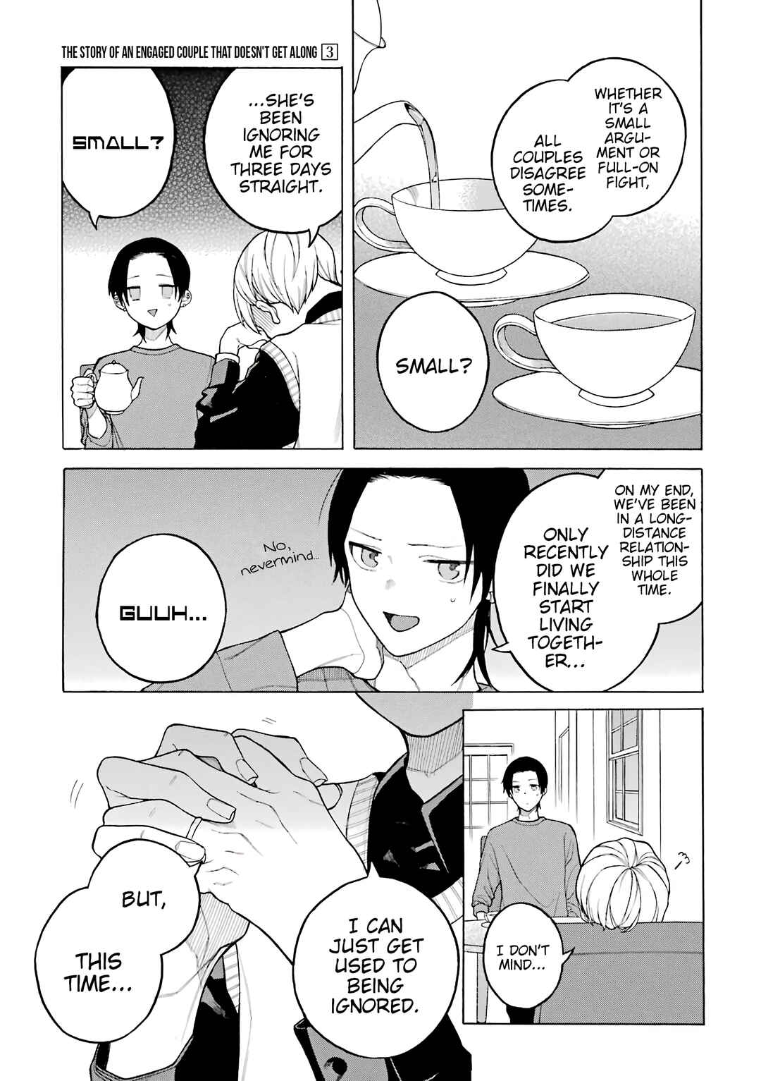 Page 2 Chapter 37.5 Naka no Warui Iinazuke no Hanashi