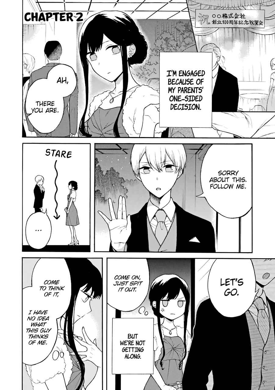 Page 1 Chapter 2 Naka no Warui Iinazuke no Hanashi