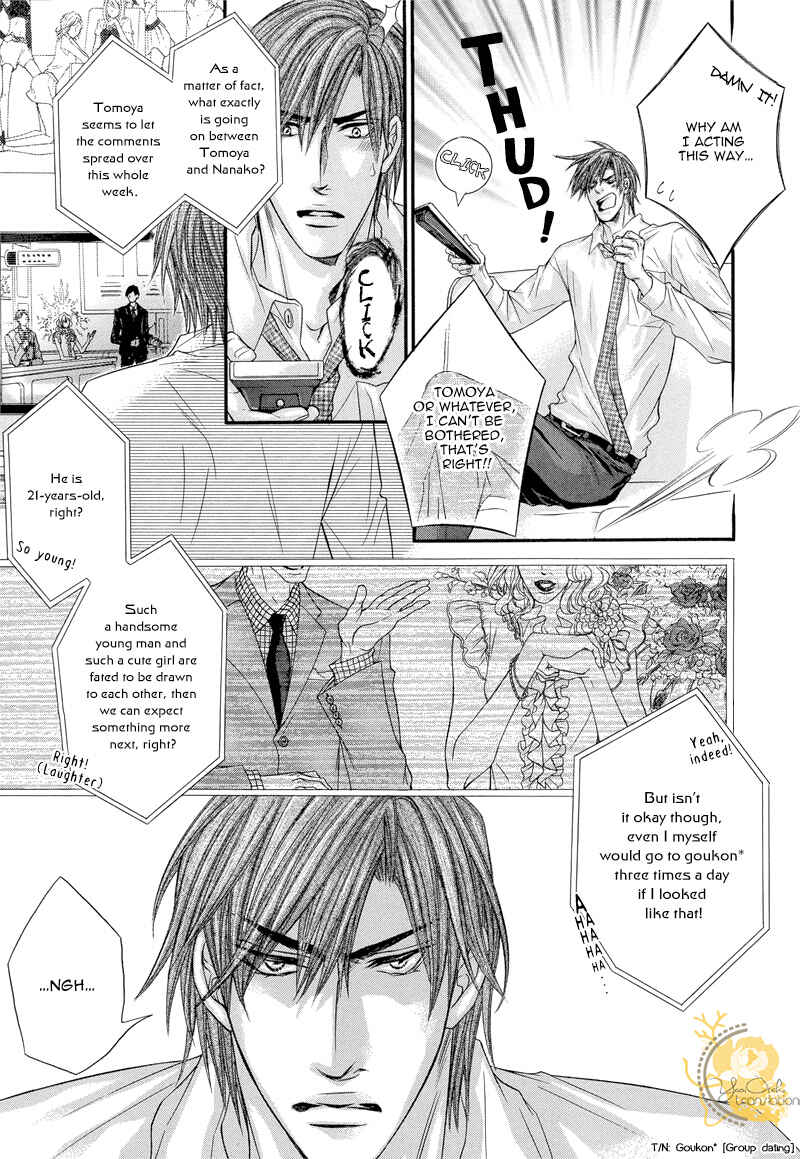Page 10 Chapter 3 Otonari no Nikushokujuu