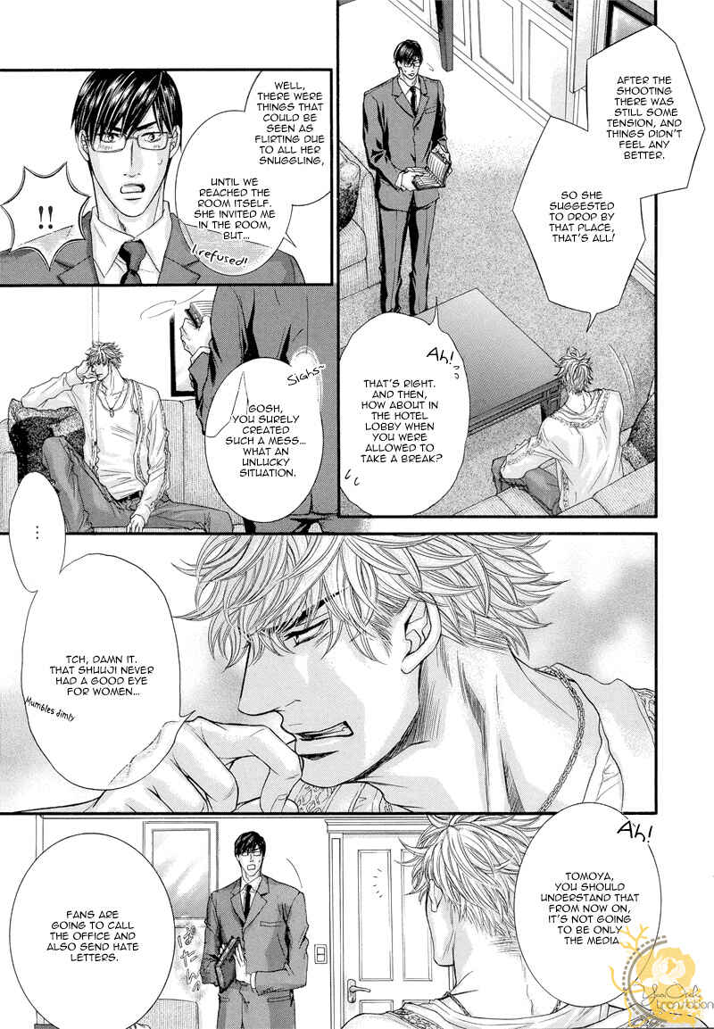 Page 12 Chapter 3 Otonari no Nikushokujuu
