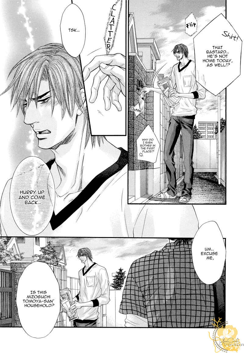 Page 14 Chapter 3 Otonari no Nikushokujuu