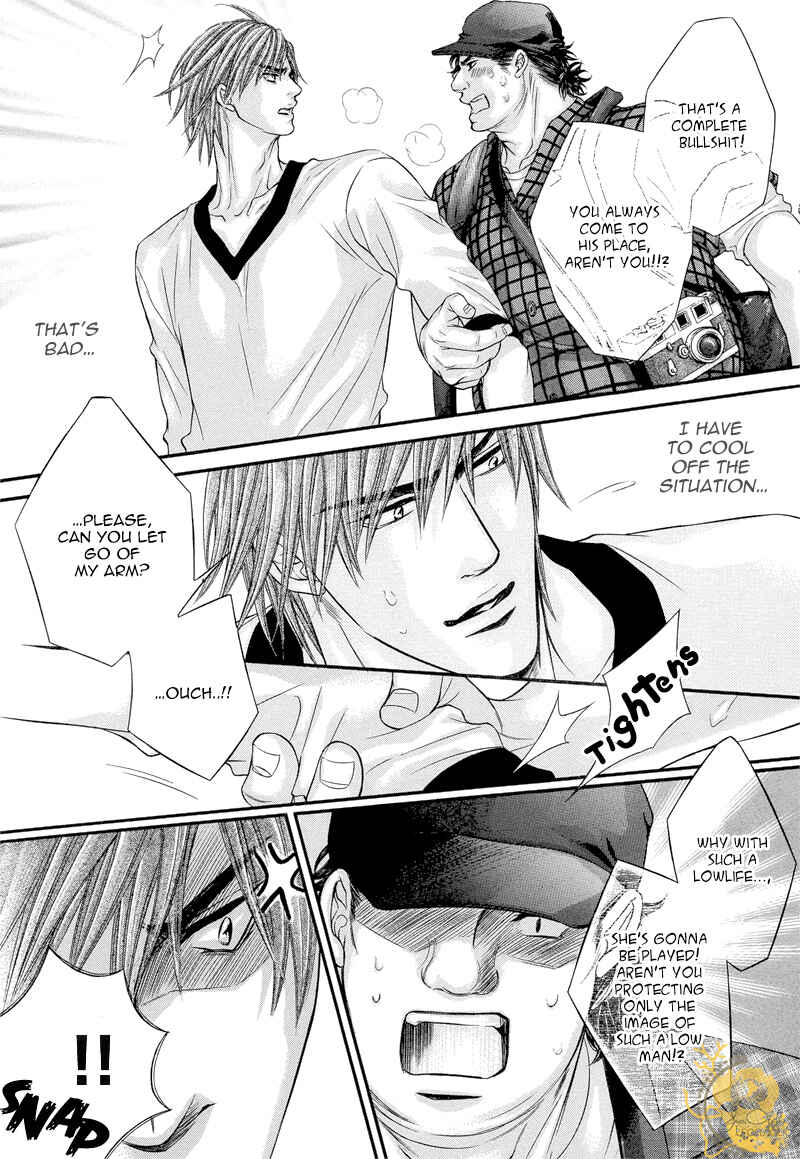 Page 16 Chapter 3 Otonari no Nikushokujuu