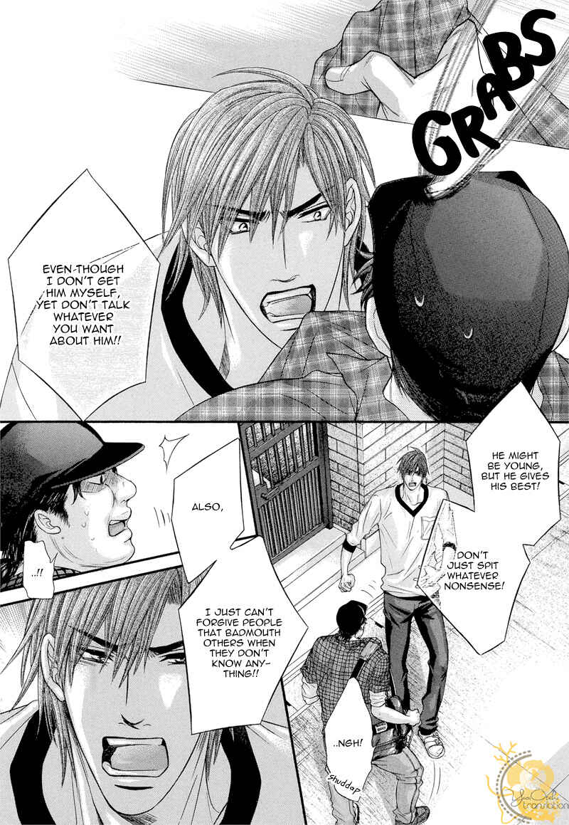 Page 17 Chapter 3 Otonari no Nikushokujuu