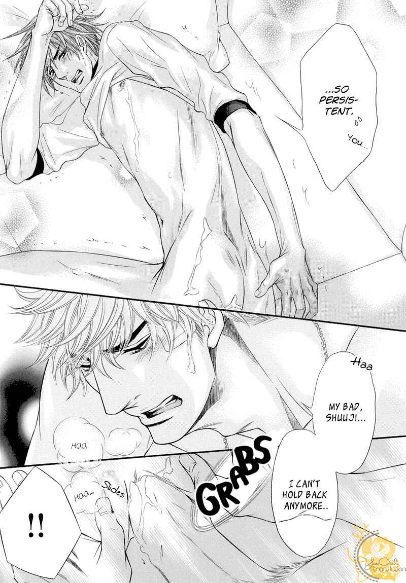 Page 31 Chapter 3 Otonari no Nikushokujuu