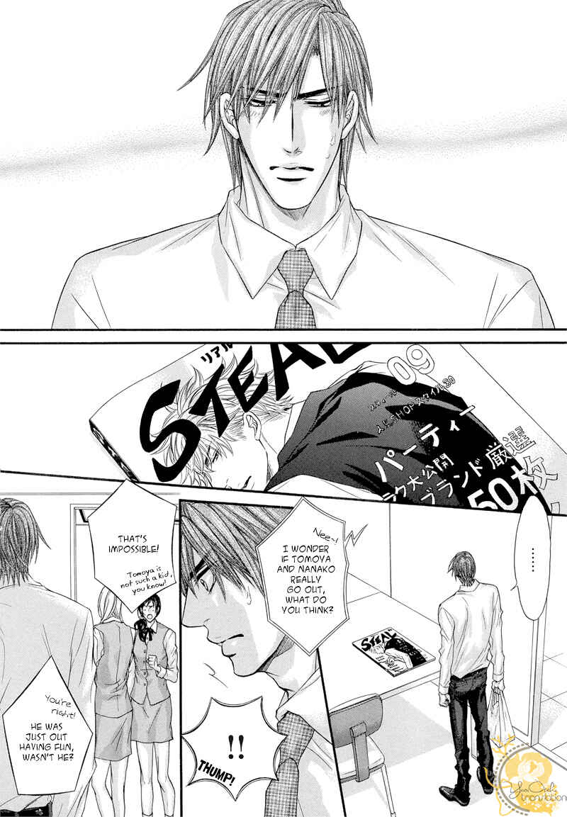 Page 7 Chapter 3 Otonari no Nikushokujuu