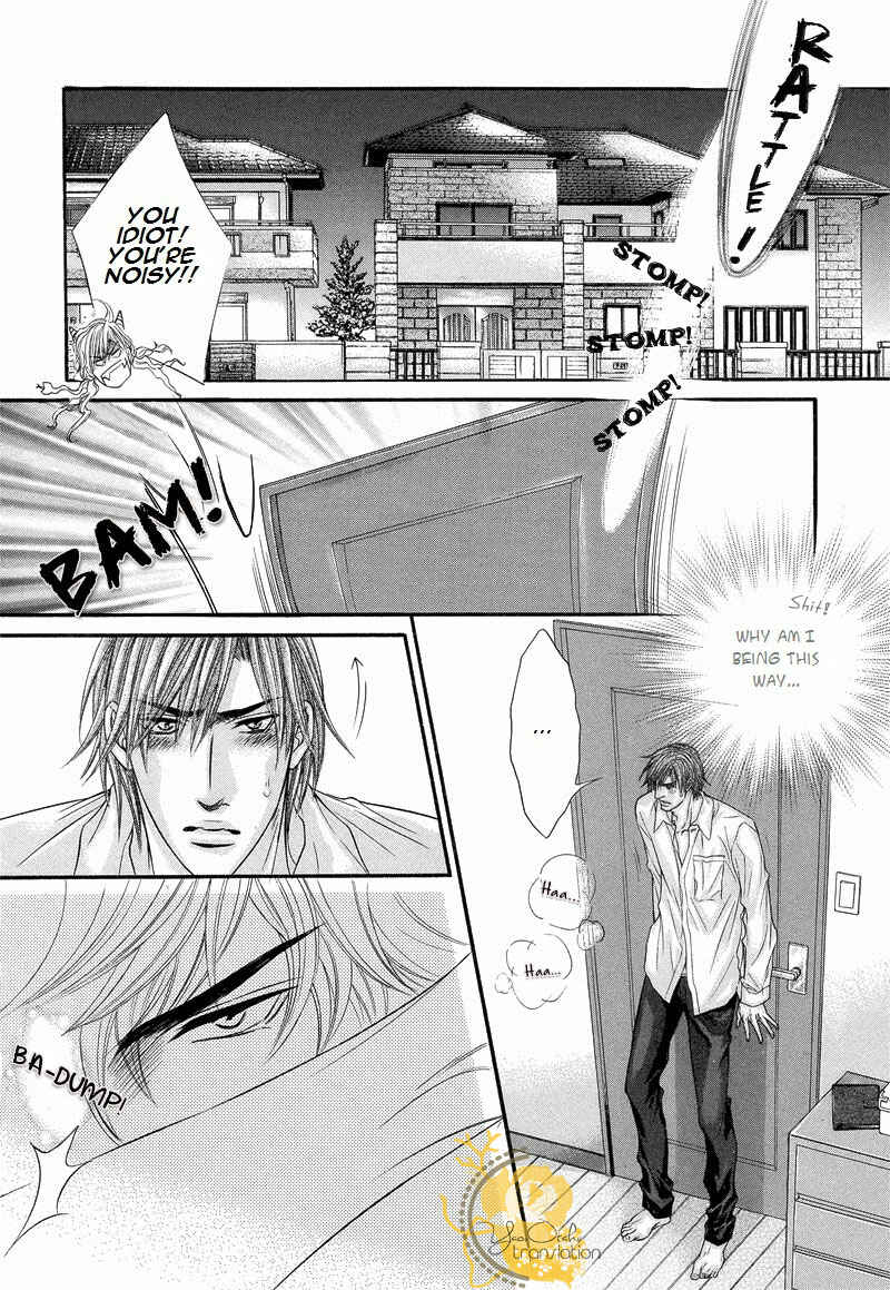 Page 10 Chapter 4 Otonari no Nikushokujuu